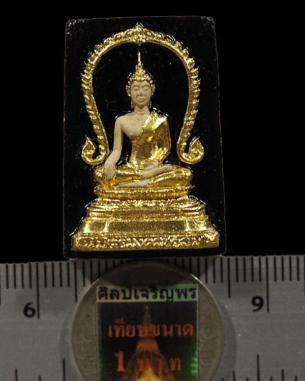 พระสมเด็จพิมพ์ใหญ่ ลงรักปิดทอง (หายาก) พระอาจารย์วิจิตร วัดใหม่บ้านดอน จ. นครราชสีมา หลังเสาร์๕ ปี ๒ - 3