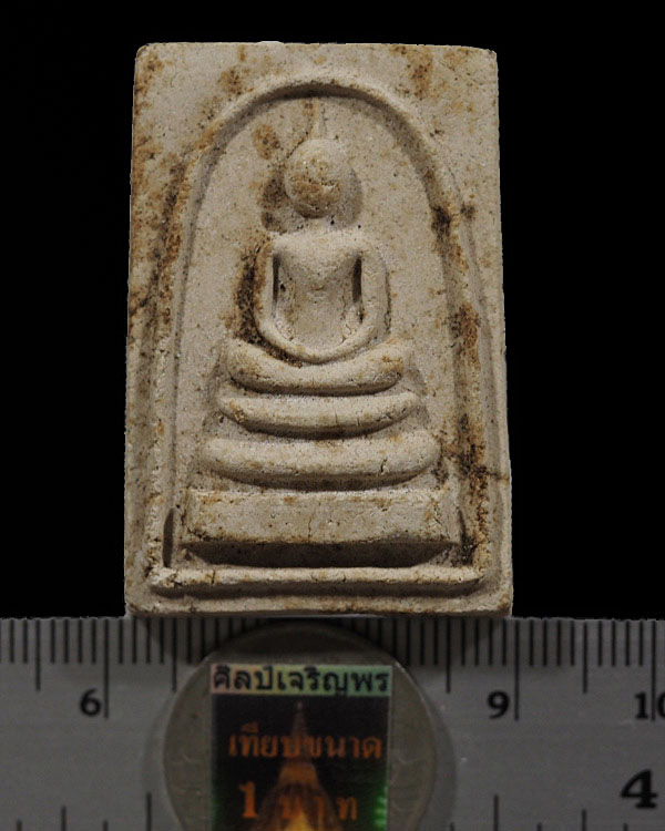 พระสมเด็จ ด้านหลังยันต์สี่ ตรงกลาง ชร วัดชิโนรสาราม กรุงเทพฯ ปี 2512 สภาพสวย หลวงพ่อกวย หลวงพ่อพรหม - 3