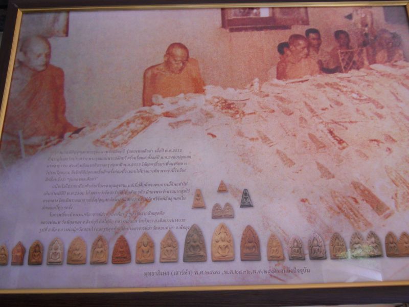 พระขุนแผนพิมพ์ใหญ่ ทรงพลใหญ่ (พิมพ์หายาก)หลวงพ่อปลัดทวี วัดบ้านกร่าง พ.ศ.2492 หลวงพ่อมุ่ย อ.นำ หลวง - 4