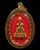 เหรียญพระพุทธพรรณีศรีธรรมไภสัช  สร้างเฉลิมพระเกียรติ พระบาทสมเด็จพระเจ้าอยู่หัว ร.9 ในโอกาสเฉลิมพระช
