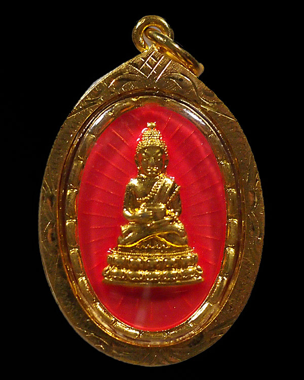 เหรียญพระพุทธพรรณีศรีธรรมไภสัช สร้างเฉลิมพระเกียรติ พระบาทสมเด็จพระเจ้าอยู่หัว ร.9 ในโอกาสเฉลิมพระช - 1