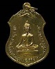 เหรียญพระประธานวัดโคกเมรุ อ.ฉวาง จ.นครศรีธรรมราช ปี 2517 พิมพ์ใหญ่ เกจิคณาจารย์สายใต้ปลุกเสกคับคั่ง 