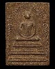 สมเด็จสิริมหากาฬ พิมพ์จัมโบ้ (สวยเดิมหายาก) ยุคแรก พระอาจารย์นก วัดเขาบังเหย เนื้อว่านสิริมหากาฬ หาย