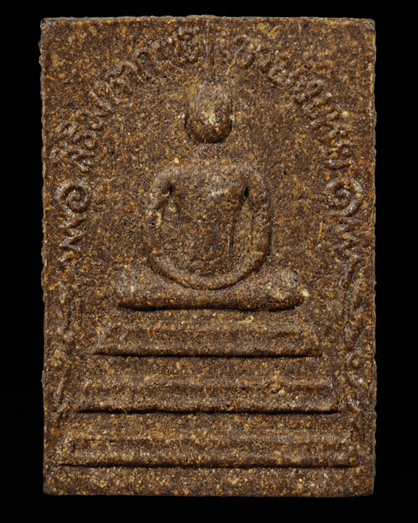 สมเด็จสิริมหากาฬ พิมพ์จัมโบ้ (สวยเดิมหายาก) ยุคแรก พระอาจารย์นก วัดเขาบังเหย เนื้อว่านสิริมหากาฬ หาย - 1