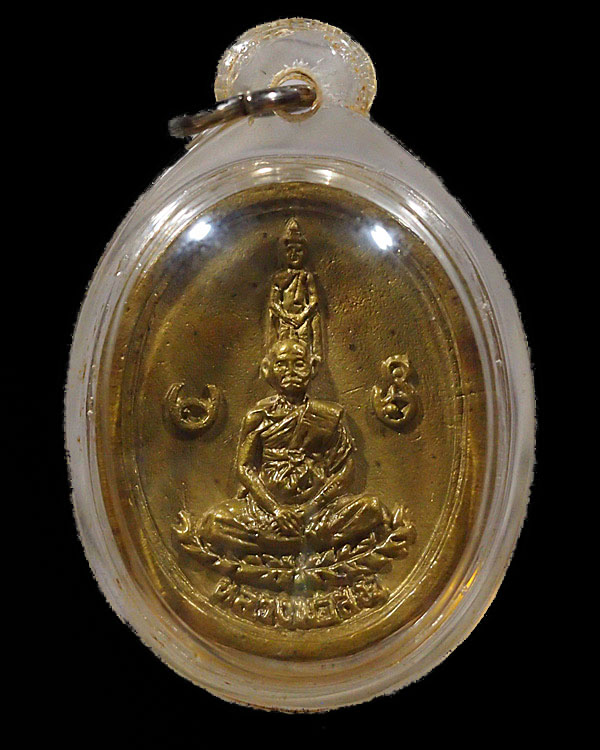 เหรียญหล่อปางซ่อนหา  หลวงพ่อสง่า วัดหนองม่วง จ.ราชบุรี  ปี ๒๕๓๒  สร้างน้อย หายาก  สภาพสวย เลี่ยมเก่า - 1