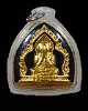 พระปิดตาประภามณฑลซุ้มเรือนแก้ว เจ้าคุณวิเชียร วัดเครือวัลย์ ชลบุรี ปี 2506 หลังยันต์ ลงรักทอง ผสมผงเ