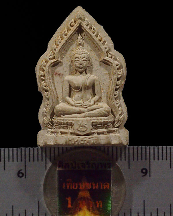 พระเนื้อผงพิมพ์พระพุทธสิหิงค์ วัดชิโนรส หลังปีมะโรง(งูใหญ่) พ.ศ. 2512 พิธีใหญ่ ลพ.พรหม ,ลป.โต๊ะ ,ลพ. - 3