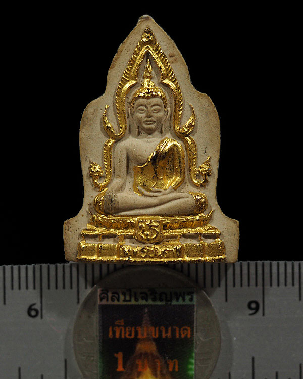 พระพุทธชินราช ปิดทองกรรมการ วัดชิโนรสาราม กรุงเทพฯ ปี 2512 สภาพสวย หลวงพ่อกวย หลวงพ่อพรหม หลวงปู่โ - 3