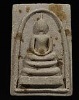 พระสมเด็จ ด้านหลังยันต์สี่ ตรงกลาง ชร วัดชิโนรสาราม กรุงเทพฯ ปี 2512 สภาพสวย หลวงพ่อกวย หลวงพ่อพรหม 