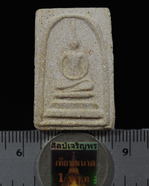 สมเด็จพิมพ์ใหญ่(หายาก)รุ่นแรก หลัง “ธ ” หลวงพ่อบุญธรรม วัดพระปฐมเจดีย์ จ.นครปฐม สภาพสวย (พระชุดนี้ได - 3