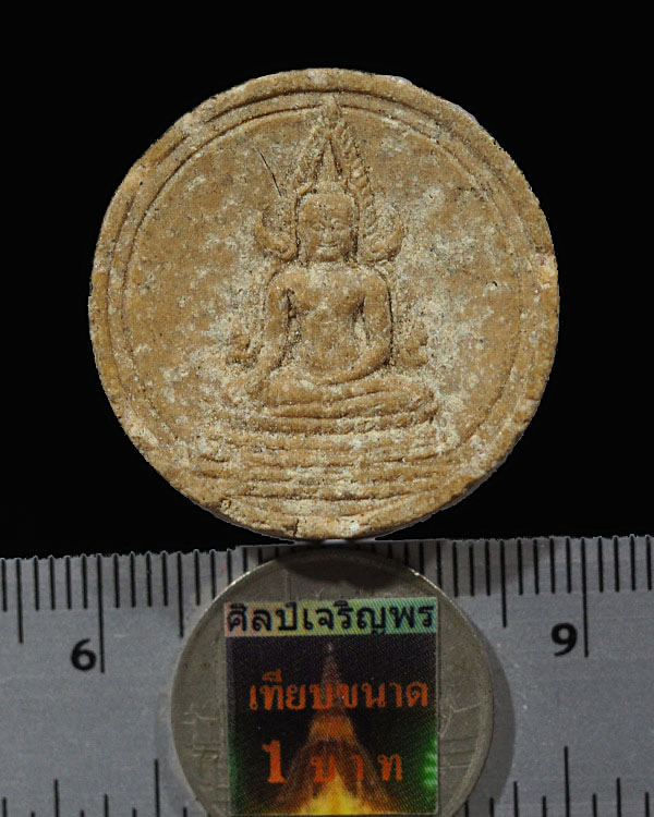 พระพุทธชินราชพิมพ์จันท์ลอย วัดเบญจมบพิตร ปี พ.ศ.2511 พุทธาภิเษก หลวงปู่โต๊ะ, หลวงพ่อเงิน, หลวงพ่อเต๋ - 3
