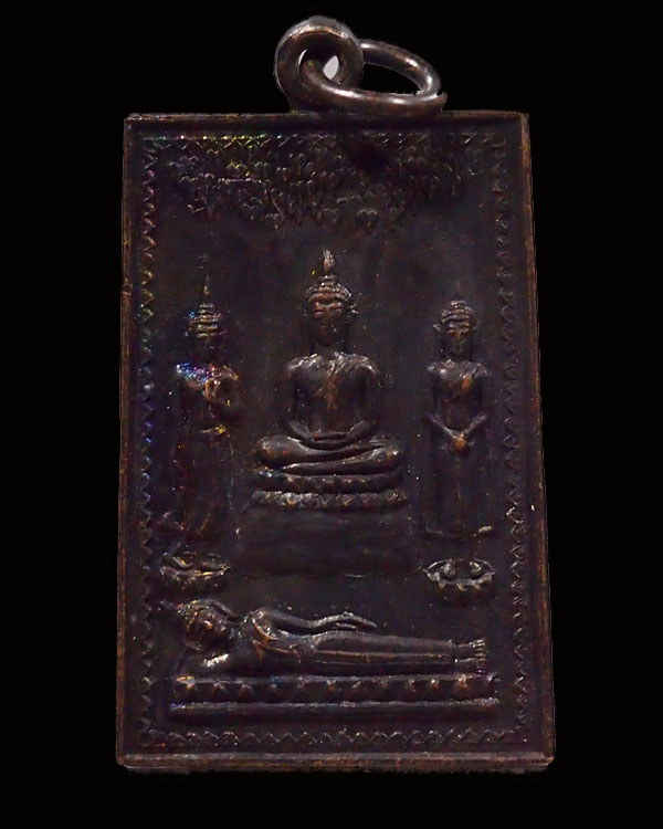 พระเหรียญพิมพ์ปรางค์ปาฏิหาริย์ หลวงพ่อจำเนียร ปี 2536** วัดถ้ำเสือวิปัสสนา จ.กระบี่ สภาพสวย หลวงพ่อ - 1