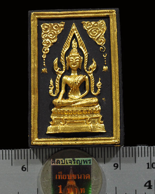 พระพุทธชินราช ลงรักปิดทอง หลังยันต์ดวงประสูติพระพุทธเจ้า หลวงพ่อเริ่ม วัดบางพระ จ.ชลบุรี พิธีใหญ่ เร - 3