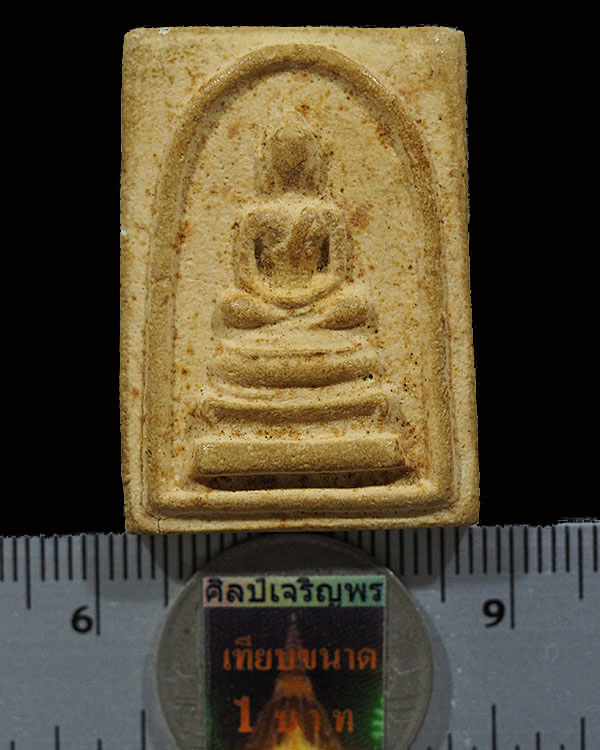 สมเด็จ วัดเกาะลอย พิมพ์นิยม หลวงปู่ทิม วัดระหารไร่ ปลุกเสก ปี2514 มีหลวงปู่ทาบวัดกระบกขึ้นผึ้ง หลวงป - 3