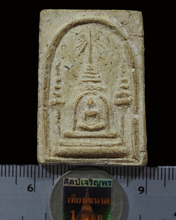 สมเด็จทรงเจดีย์ข้างฉัตร วัดชิโนรส พิธีใหญ่ พ.ศ. 2512 หลวงพ่อพรหม หลวงปู่โต๊ะ หลวงพ่อกวย หลวงปู่สุข ว - 3