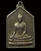 เหรียญพระพุทธหลังยันต์ เนื้ออัลปาก้า บล็อคกองกษาปณ์ หลวงพ่อเงิน วัดดอนยายหอม จ.นครปฐม สภาพสวย   อภิน