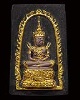 พรแก้วมรกตพิมพ์ใหญ่(พิมพ์หายาก) ลงรักปิดทอง หลังยันต์ดวงประสูติพระพุทธเจ้า หลวงพ่อเริ่ม วัดบางพระ จ.