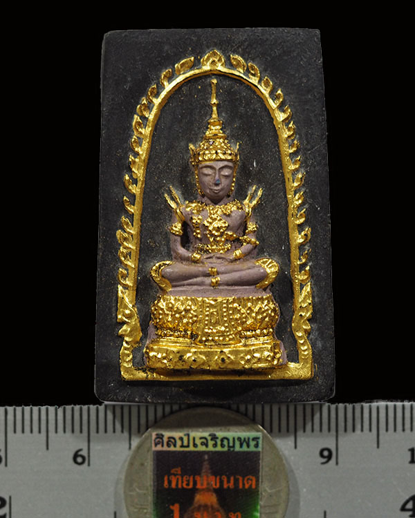 พรแก้วมรกตพิมพ์ใหญ่(พิมพ์หายาก) ลงรักปิดทอง หลังยันต์ดวงประสูติพระพุทธเจ้า หลวงพ่อเริ่ม วัดบางพระ จ. - 3
