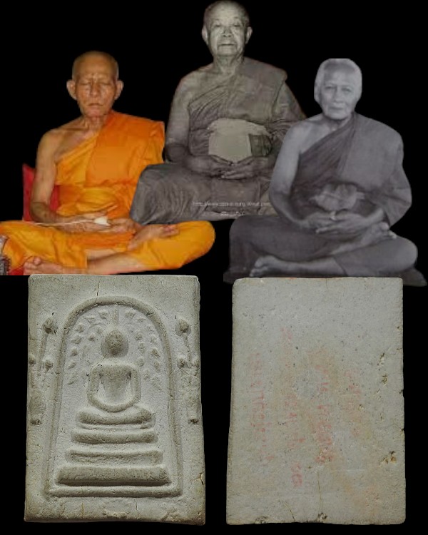 พระสมเด็จปรกโพธิ์ข้างดอกบัว พิมพ์นิยม เจ้าคุณเที่ยง วัดระฆังฯ กรุงเทพฯ สร้างจากเนื้อผงพุทธคุณผสมผงเก - 1