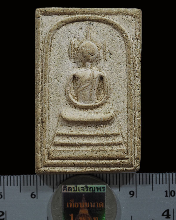 พระสมเด็จอรหังสิทธิกร หลังช้าง วัดราชสิทธาราม(วัดพลับ) ปี 2523 พระสังฆราช วัดบวรฯลป.โต๊ะ ลป.ดุลย์และ - 3