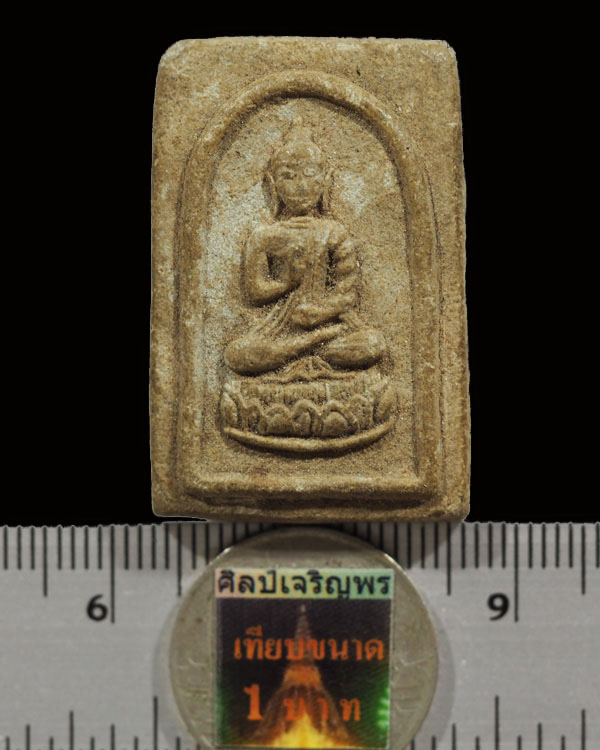พระสมเด็จสุรินทร์พร พิมพ์ใหญ่ หลวงปู่ดุลย์ อตุโล วัดบูรพาราม สุรินทร์ ปลุกเสก เนื้อผงผสมว่าน ปี พ.ศ. - 3