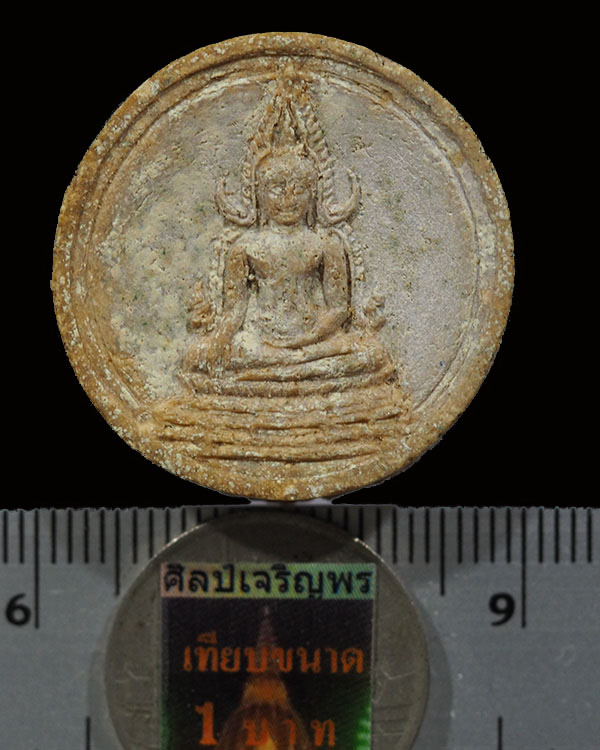พระพุทธชินราชพิมพ์จันท์ลอย วัดเบญจมบพิตร ปี พ.ศ.2511 พุทธาภิเษก หลวงปู่โต๊ะ, หลวงพ่อเงิน, หลวงพ่อเต๋ - 3