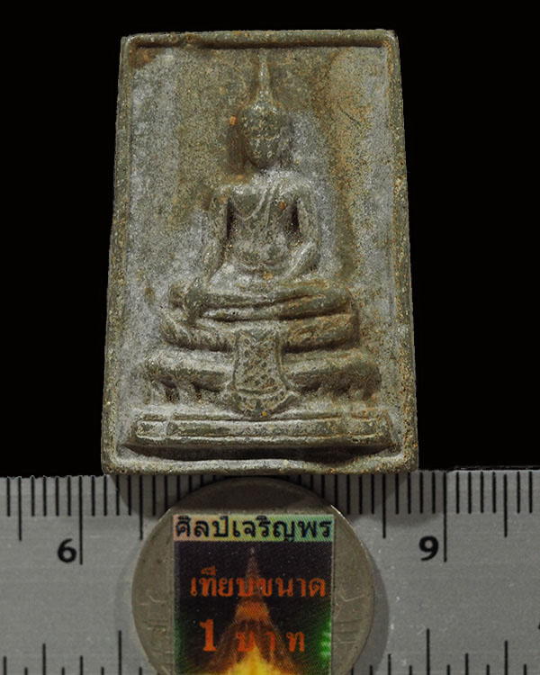 พระสมเด็จเนื้อหินสีเทพ พิมพพระประธาน หลวงพ่อน้อย วัดหนองโพ นครสวรรค์ ปี พ.ศ. ๒๕๑๖ ท่านเป็นศิษย์เอก ห - 3