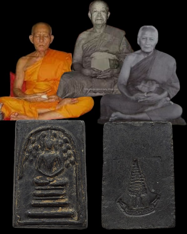 พระสมเด็จพิมพ์ปรกโพธิ์ (พิมพ์นิยม) เจ้าคุณเที่ยง วัดระฆังฯ กรุงเทพฯ สร้างจากเนื้อดินหุ่นหรือดินไทย ท - 1
