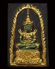 พระแก้วมรกตพิมพ์ใหญ่(พิมพ์หายาก) ลงรักปิดทอง หลังยันต์ดวงประสูติพระพุทธเจ้า หลวงพ่อเริ่ม วัดบางพระ จ
