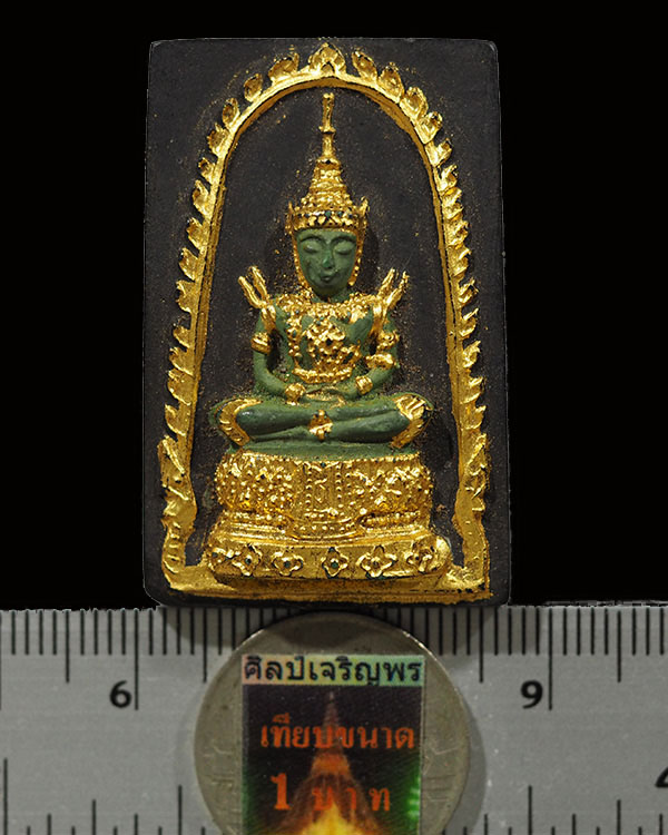 พระแก้วมรกตพิมพ์ใหญ่(พิมพ์หายาก) ลงรักปิดทอง หลังยันต์ดวงประสูติพระพุทธเจ้า หลวงพ่อเริ่ม วัดบางพระ จ - 3