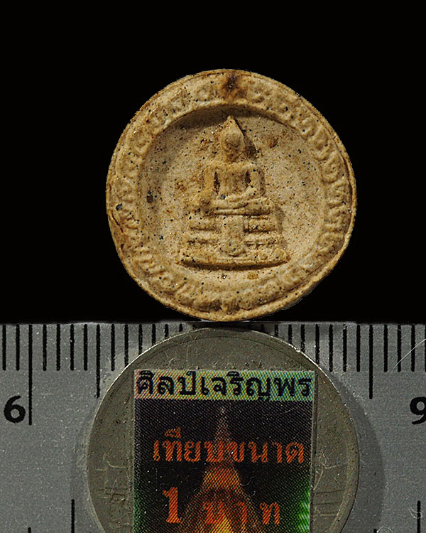 พระหลวงพ่อวัดไร่ขิง พิมพ์จันทร์ลอย จ.นครปฐม ปี 2513 หายากสภาพสวย ปลุกเสกพิธีใหญ่ - 3