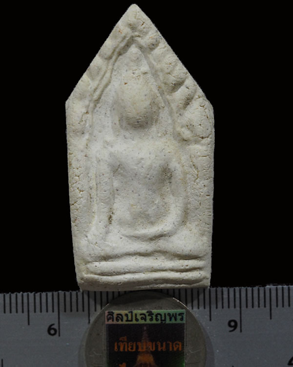 ขุนแผนผงพุทธคุณ หลวงปู่เทียม วัดกษัตราธิราช พระนครศรีอยุธยา ปี ๒๕๐๙ สภาพสวย สร้างจากผงพุทธคุณ และมีส - 3