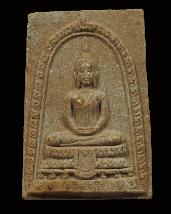 พระสมเด็จ “เมตาเป็นเครื่องคำจุ้นโลก” หลวงปู่มัง วัดเทพกุญชร จ.ลพบุรี หายาก หลวงปู่มัง ท่านเก่งมาก เก - 1