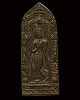 เหรียญพระลีลากำแพงนิ้ว (พระลีลายอดอัฏฐารส) พิธีพระกริ่งนเรศวร รุ่นแรก ปี ๒๕๐๗ จ.พิษณโลก มีตอกโค๊ต นิ