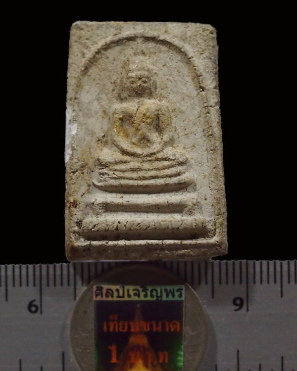 พระสมเด็จพระครูมูล (นิยม) วัดประสาทบุญญาวาส กรุงเทพฯ ปี ๒๕๐๖ มวลสารผสมผงวัดระฆัง และสมเด็จบางขุนพรหม - 3