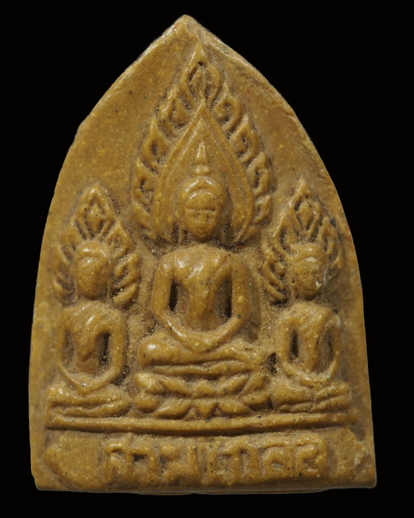 พระผงน้ำมันพิมพ์พระตรีกาย พิมพ์ใหญ่ วัดสว่างฟ้า จ.ชลบุรี หลวงปู่ทิม วัดระหารไร่ ปลุกเสก สร้างถวายอาจ - 1