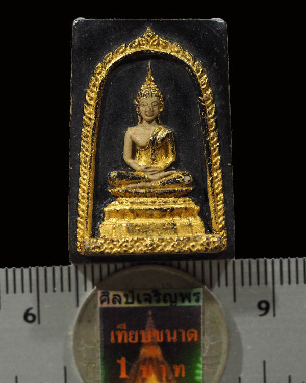 พระพุทธสิหิงค์ ลงรักปิดทอง(กรรมการ) วัดคลองสิบแปด(วัดคลอง๑๘) อ.บางน้ำเปรี้ยว จ.ฉะเชิงเทรา หลวงปู่ทิม - 3