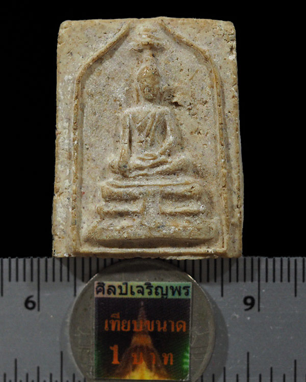 พระสมเด็จทรงฉัตร วัดไร่ขิง พิมพ์ใหญ่ นิยม ปี 2512 สุดยอดของดี ที่ หลาย ๆ ท่านมองข้าม เกจิร่วมปลุกเสก - 3