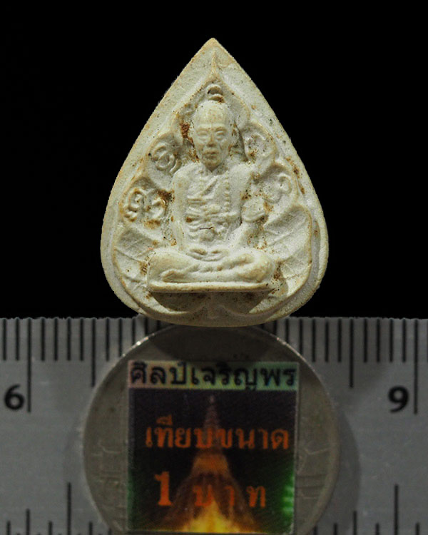 พระผงรูปเหมือนใบโพธิ์ หลวงปู่ครูบาชัยยะวงศาพัฒนา วัดพระพุทธบาทห้วยต้ม อ.ลี้ จ.ลำพูน พระสภาพสวย *** - 3