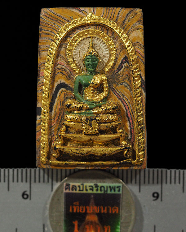พระพุทธสิหิงค์ ลงรักปิดทอง หลังรูปเมือน หลวงพ่อเริ่ม วัดบางพระ จ.ชลบุรี พิธีใหญ่ องค์นี้ครบสูตร **เป - 3