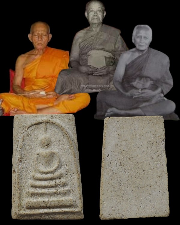 พระสมเด็จวัดระฆังปี ๒๕๐๗ เจ้าคุณเที่ยง วัดระฆังฯ กรุงเทพฯ ยุคแรก สภาพสวย หายาก ทันหลวงปู่นาค หลวงปู่ - 1