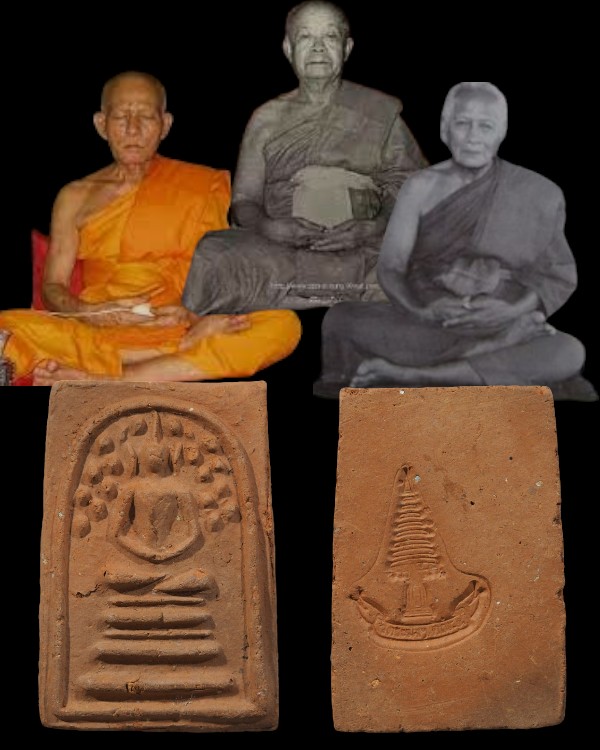 พระสมเด็จปรกโพธิ์ เจ้าคุณเที่ยง วัดระฆังฯ กรุงเทพฯ สร้างจากเนื้อดินหุ่นหรือดินไทย ที่เหลือจากพิธีการ - 1