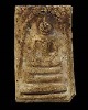 พระสมเด็จพิมพ์ไกรเซอร์ (เศียรบาตร)  หลวงปู่หิน วัดระฆังฯ ( คณะ ๗) กรุงเทพฯ ปี 2500   **พิมพ์ และเนื้