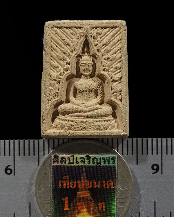 พระแก้วมรกตรัตนฤทธิ์ พระมหาเศวตฉัตร คุณสุธันย์สร้าง ปี 2538 ครูบาอิน วัดฟ้าหลั่ง และพระเกจิร่วมปลุก - 3
