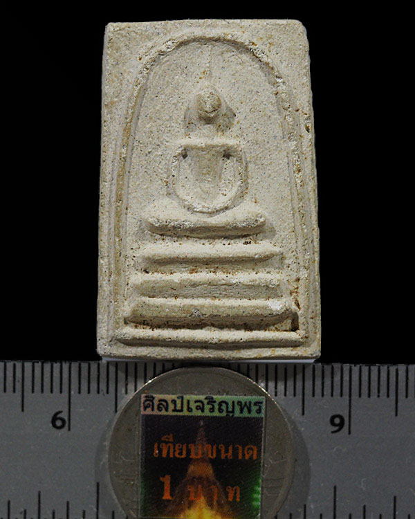 สมเด็จหลวงปู่เลี่ยม วัดศรีเรืองบุญ นนทบุรี เป็นลูกศิษย์ ของหลวงปู่ภู วัดอินทร์ฯ. พระของหลวงปู่เลี่ยม - 3