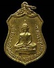 เหรียญพระประธานวัดโคกเมรุ อ.ฉวาง จ.นครศรีธรรมราช ปี 2517 พิมพ์ใหญ่ เกจิคณาจารย์สายใต้ปลุกเสกคับคั่ง 
