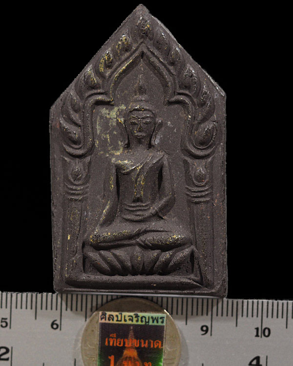 พระขุนแผน พิมพ์ใหญ่พิเศษ หลวงปู่ก๋วน อัคควโย วัดตะเคียนทองธาราม จ.ระยอง เนื้อผสมแร่เหล็กไหลจากถ้ำ ปร - 3