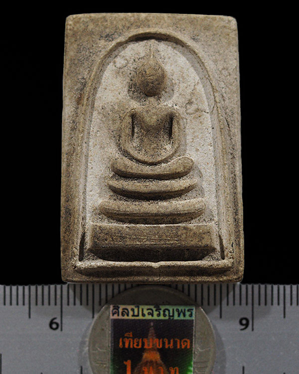 พระสมเด็จ ด้านหลังยันต์สี่ ตรงกลาง ชร วัดชิโนรสาราม กรุงเทพฯ ปี 2512 สภาพสวย หลวงพ่อกวย หลวงพ่อพรหม - 3