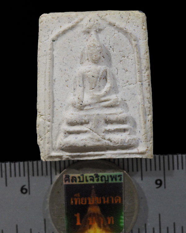 พระสมเด็จทรงฉัตร วัดไร่ขิง พิมพ์ใหญ่ นิยม ปี 2512 สุดยอดของดี ที่ หลาย ๆ ท่านมองข้าม เกจิร่วมปลุกเสก - 3