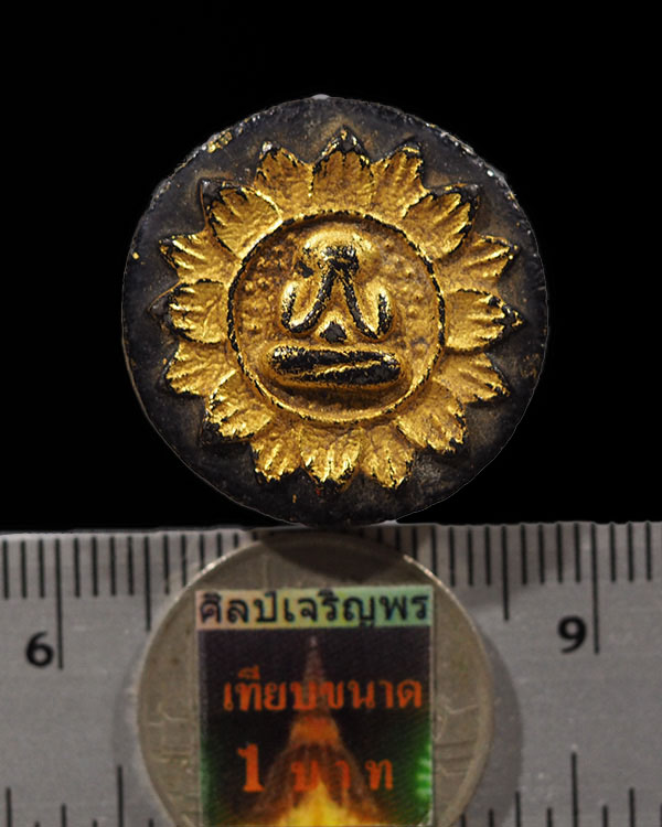 พระปิดตาจันทร์ลอย บัวบาน ท่านเจ้าคุณวิเชียร วัดเครือวัลย์ จ.ชลบุรี หลังยันต์นะมหานิยม พระของท่านมีส่ - 3
